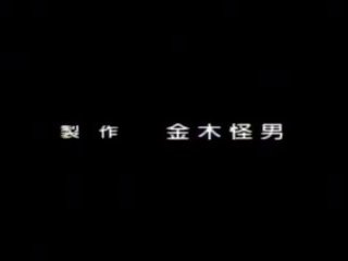 メディカル practitioner 痛み: フリー エロアニメ xxx 映画 vid 図1a